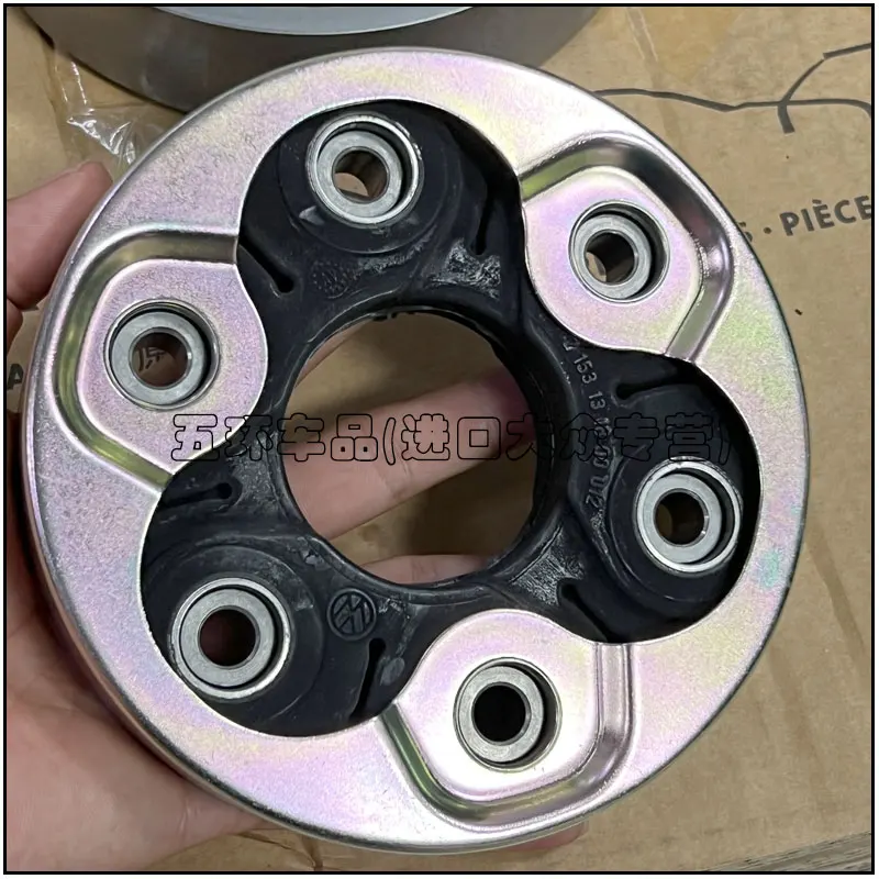 Transmission Shaft Flange Plate Rubber Cake Automotive Parts