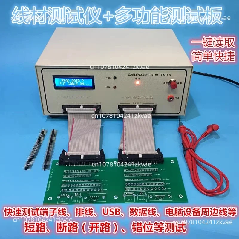 Wire Testing Machine, Wire Harness Tester, Data Cable Dual-ended Detector, Cable Conduction Short Circuit Dislocation Tester