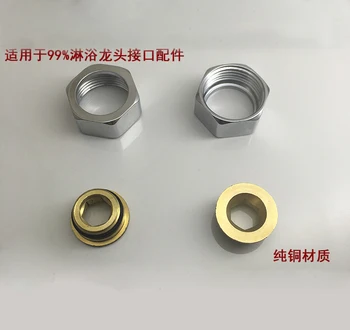 6pcs = 1set 육각 너트 수도꼭지 수도꼭지 액세서리 샤워 수도꼭지 샤워 피팅 스레드 피팅 장착 너트 혼합 밸브