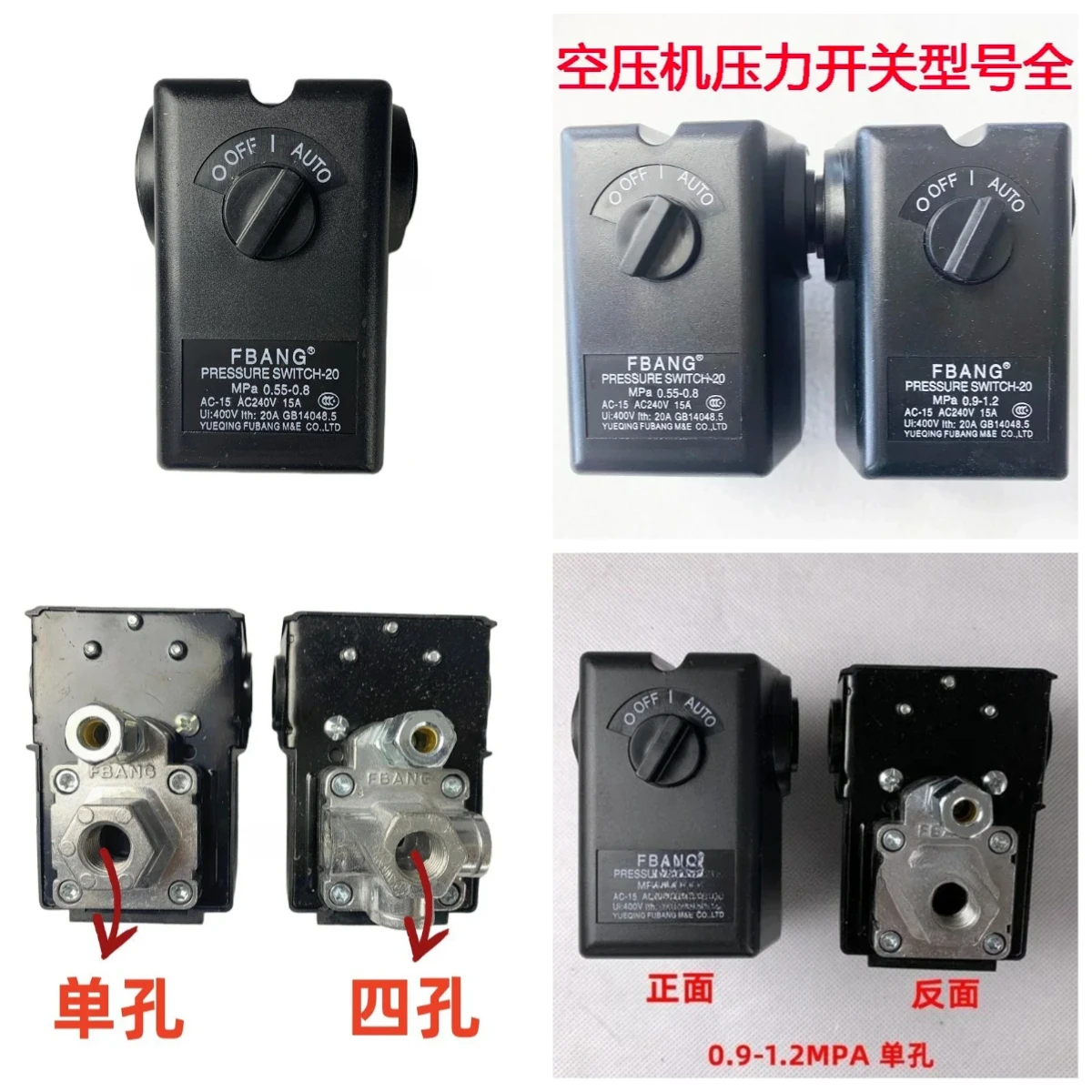 air compressor pressure air pump start stop pressure controller piston engine relay