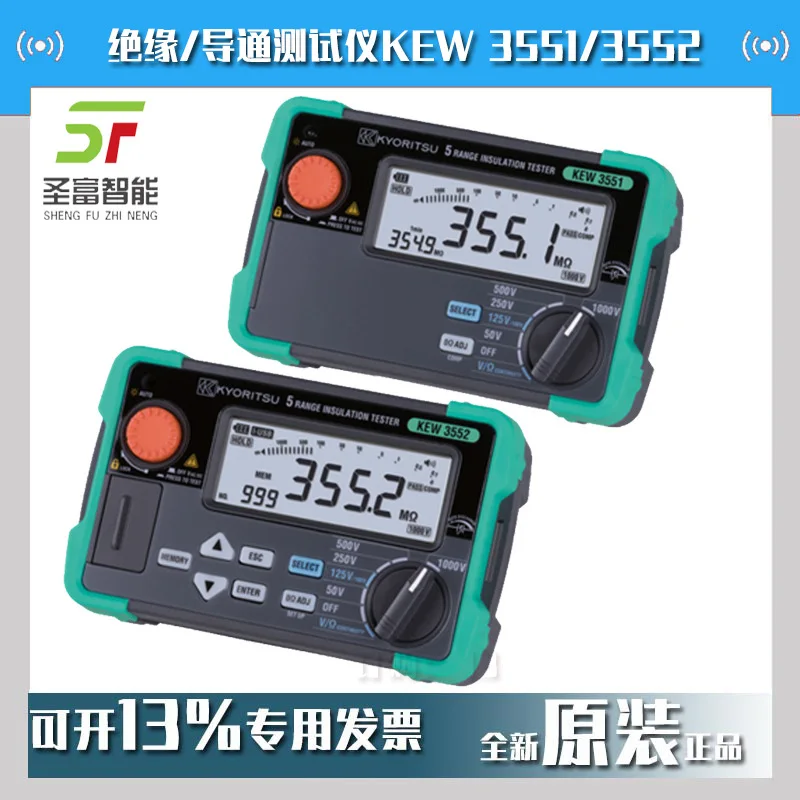 

2025 KEW3551 Insulation/Conduction Tester 3551 KYORITSU Klitz Resistance Tester