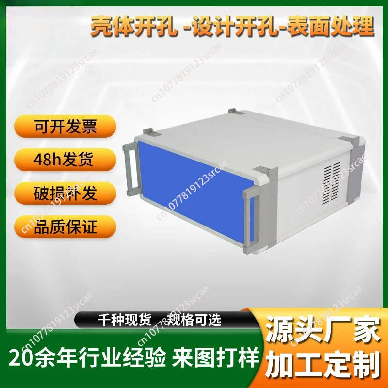 All Aluminum Desktop Control Chassis KBC Aluminum Alloy Power Supply Housing Instrument Enclosure For Industrial Equipment