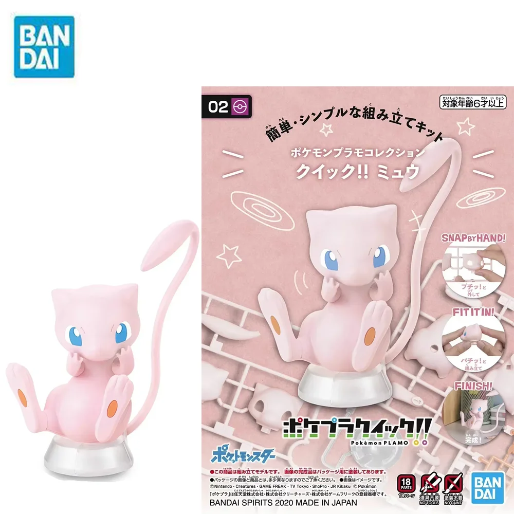 Bandai Original Pok…