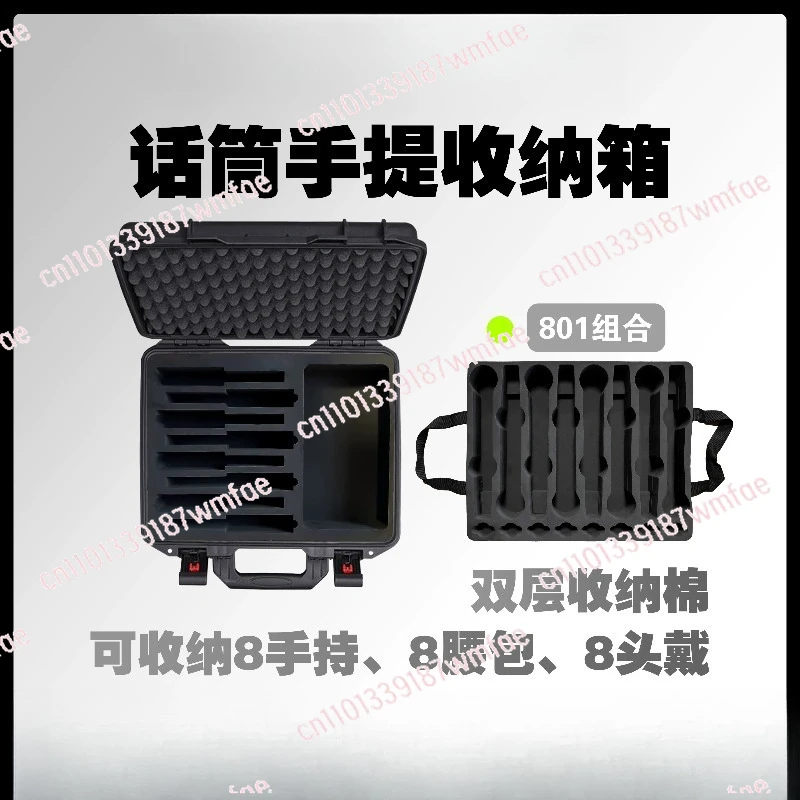 801 combination storage box 8 microphone 8 fanny pack microphone  headwear earphone monitor performance plastic suitcase