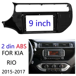 2 Din Car CD DVD Frame Panel Radio Player Audio Fitting Adaptor Dash Trim Kits Facia Panel 9inch For Kia Rio 2015 16 17