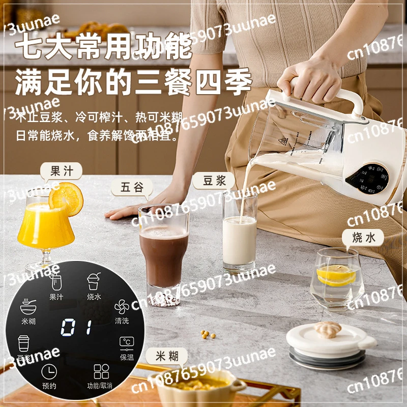 Wall breaker Multifunctional household 3-4 person small cooking machine Mini filter-free wall-breaking soybean milk machine