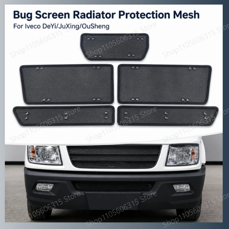 For Iveco Daily Bug Screen Radiator Protection Mesh Condenser Dust Filter Net Compatible with For Iveco DeYi/JuXing/OuSheng