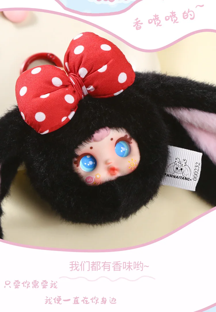 

MM Milk Candy Rabbit Series Blind Box Vinyl Doll Toy Cute Cartoon Kawaii Kawaii Backpack Bag Pendant Toy Decor Collection Gift