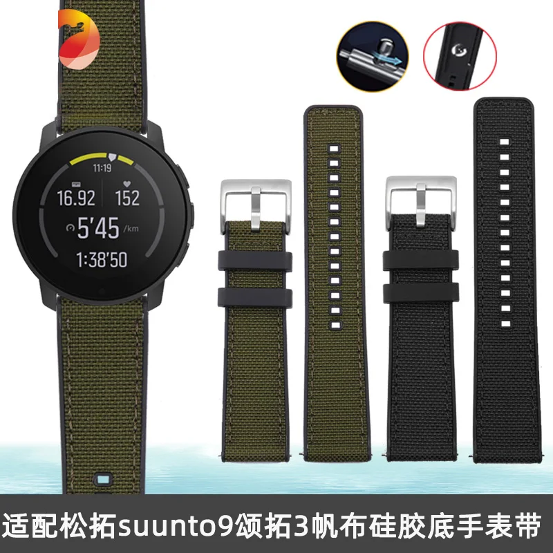 For Songtuo Smart Watch Wristband Suunto9 PEAK Songtuo 9BARO Sparta Mountain Hero Element Origin Outdoor Sports Canvas Silicone