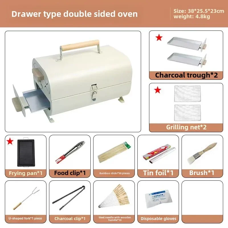 

8 Pcs Sets Household Barbecue Grill with Baking Tray Outdoor Camping Barbecue Stove Portable Charcoal Smokeless Barbecue Stove