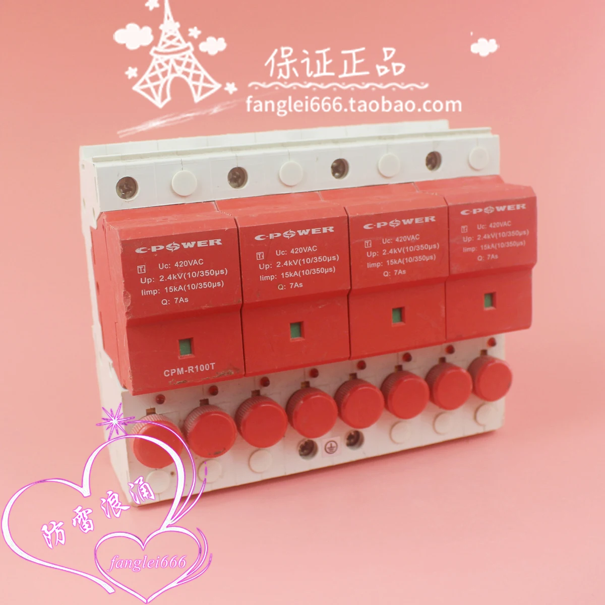 Tianjin Zhongli CPM-R100T First-class Lightning Protection Device 4P Three-phase Surge Protector 420V 15KA