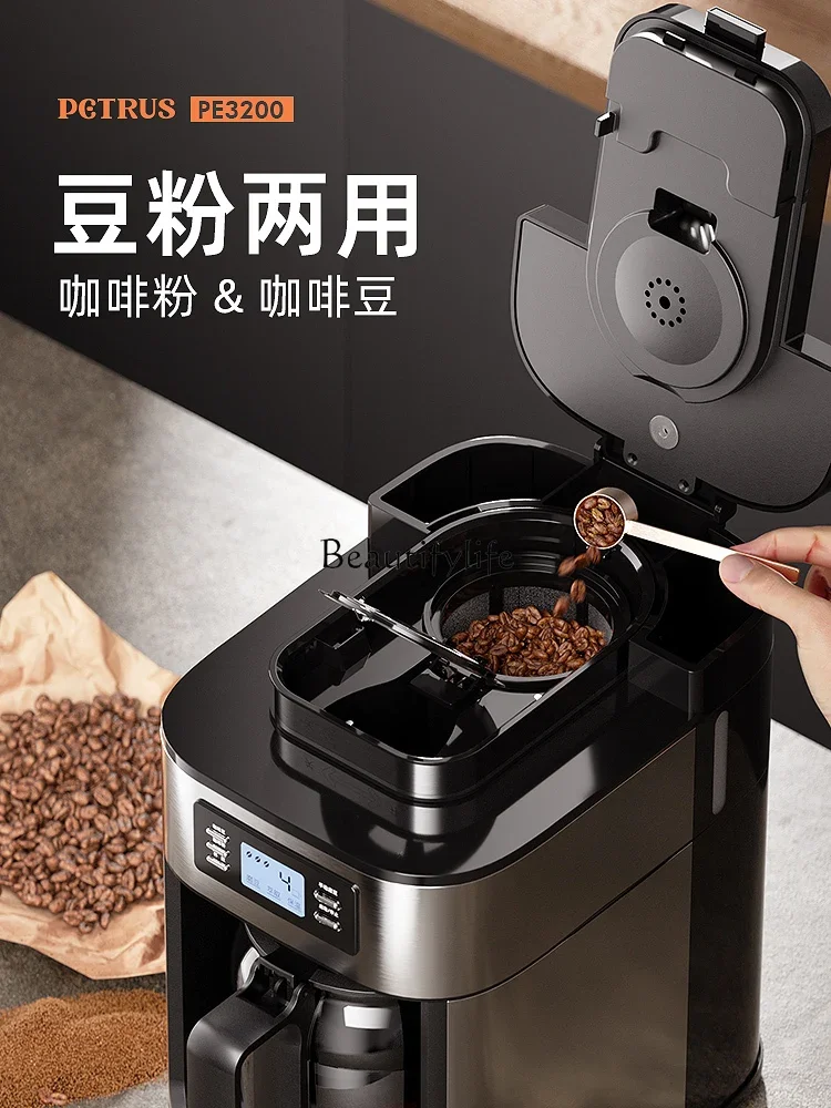 PE3200 coffee machine home automatic all-in-one machine freshly ground American