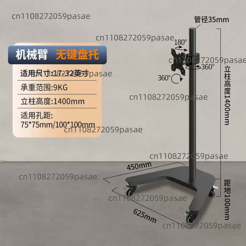 Computer  Suspension Bracket Robotic Arm Lifting Table Mobile E-sports Cockpit Multifunctional Workbench
