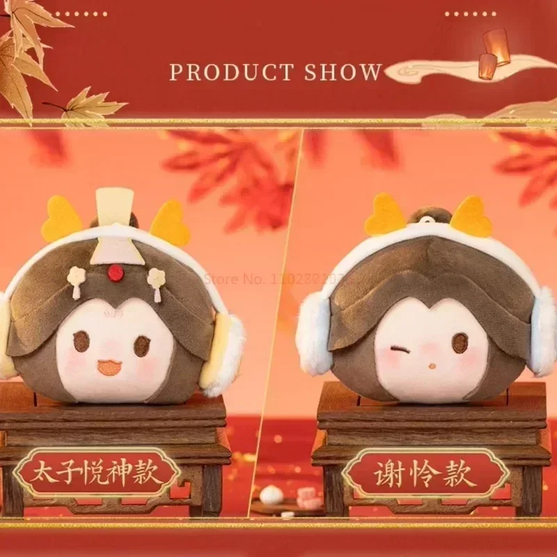 Bênção Oficial Celestial Caixa Cega, Xie Lian Hua Cheng, Modelo Bonito, Boneca Kawaii, Surpresa Misteriosa, Presente do brinquedo do Festival das crianças