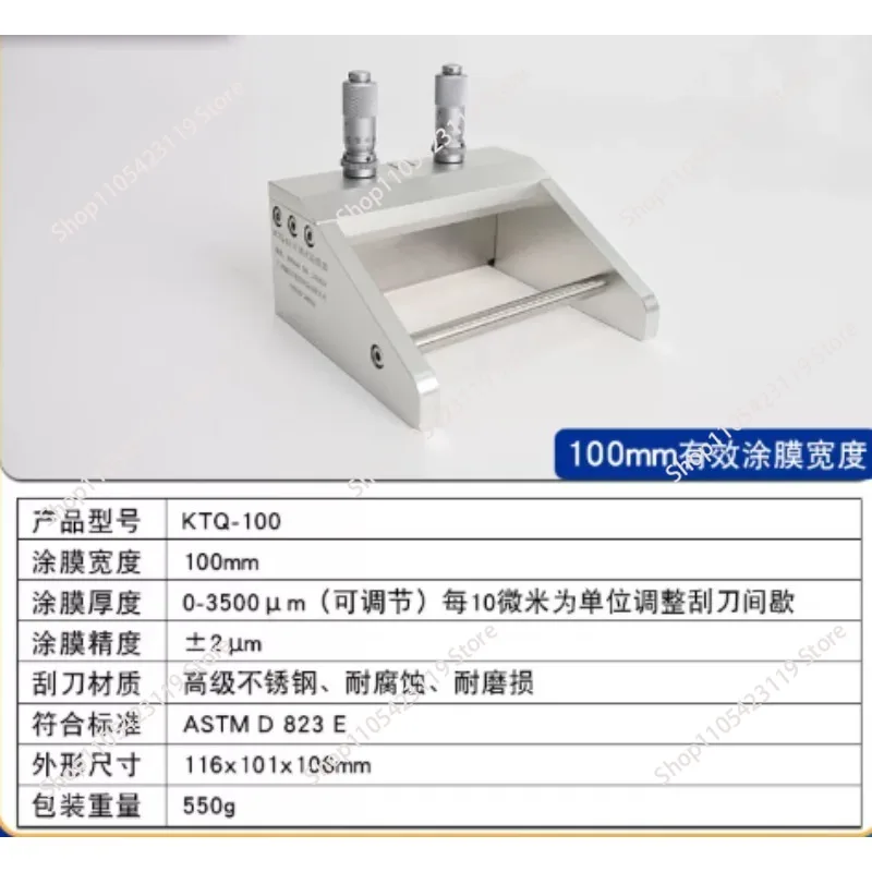 New Adjustable Coater Wet Film Preparation KTQ-III Coating Stainless Steel Scraper Removable Scale High Precision