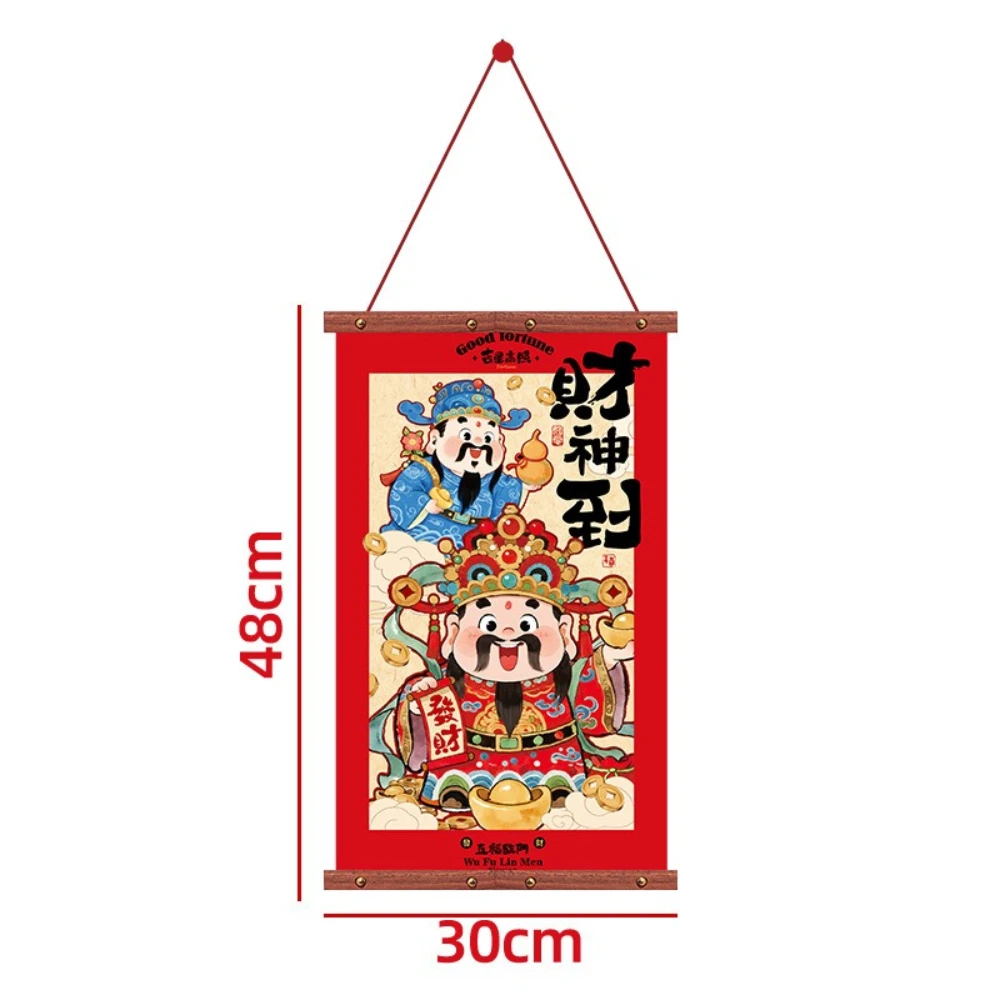 48x30cm Wooden Fabric Hanging Scroll New Year Decorative Hanging Spring Festival Living Room Decorative Door Hanging Sticker
