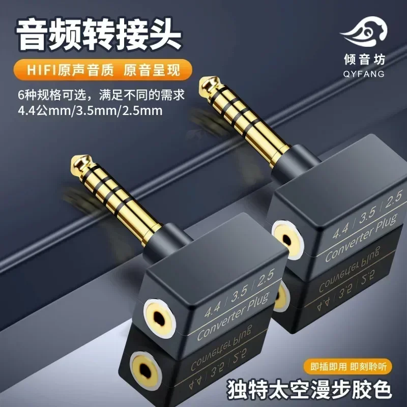 Audiophile Adapter 2.5mm 3.5mm 4.4mm Connector Male To Female Jack Converters 2.5 3.5 4.4 Audio Converter Consumer Electronics
