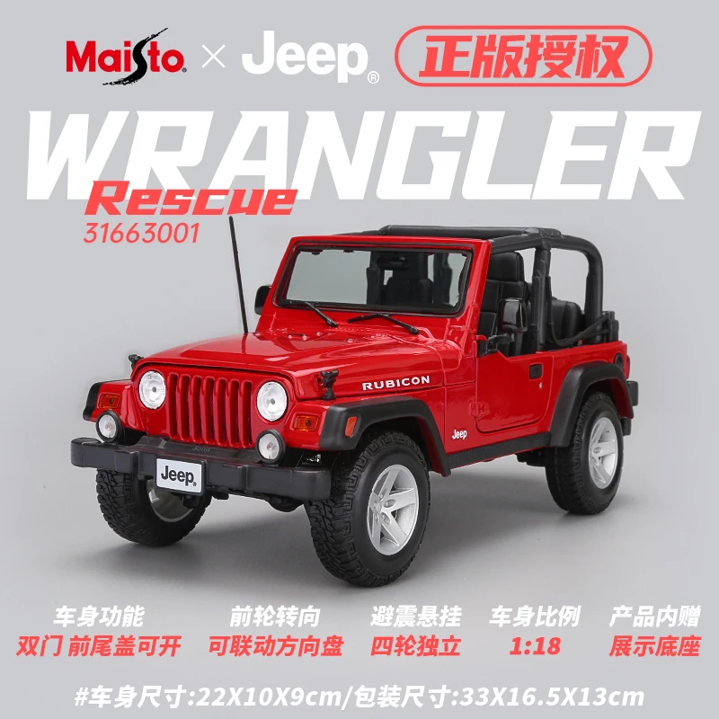 1:18 jeep Wrangler Jeep off-road vehicle alloy die-cast miniature simulation model,adult static display,boy toys,children's gift