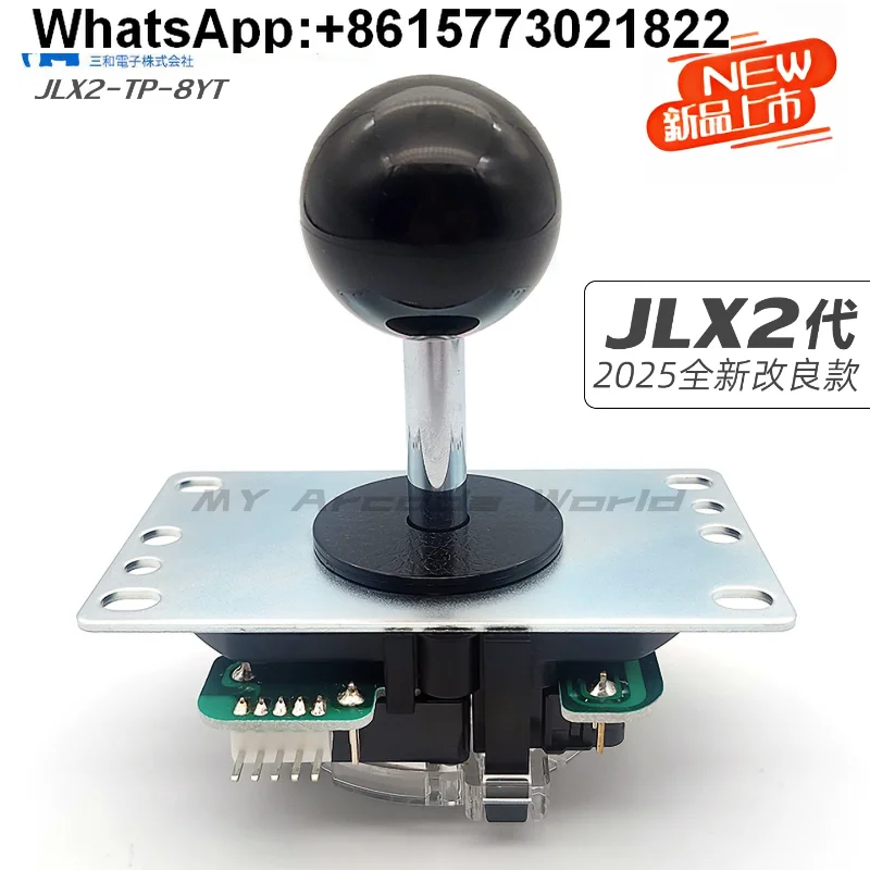 New Sanwa joystick JLX2-TP-8YT Japanese b-oxing f-ighting e-sports game arcade accessories