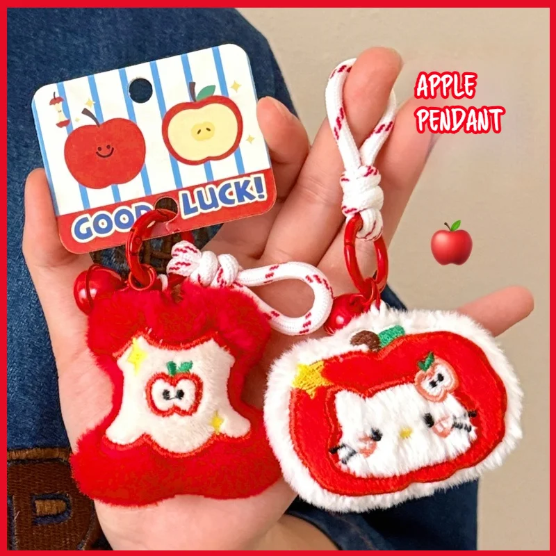 

New Cute Christmas Tree Apple Plush Toy Keychain Fruit Style Girl Bag Pendant Car Exquisite Decoration Christmas Birthday Gift