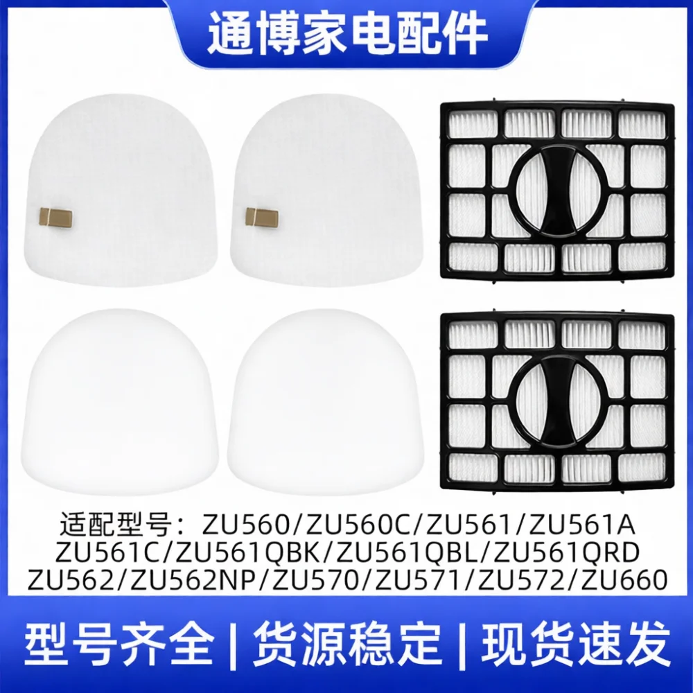 Replacement Foam And Felt Filter Kit For Shark ZU560 ZU561 ZU570 ZU572 ZU660 Vacuum Cleaner Spare Dust Collector Engine Parts