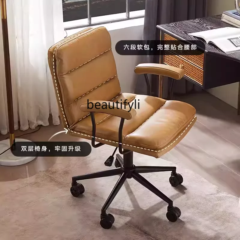 Nordic Light Luxury Leather Office Chair Home Comfortable Computer Swivel Chair Middle Ancient Iron Art Armchair