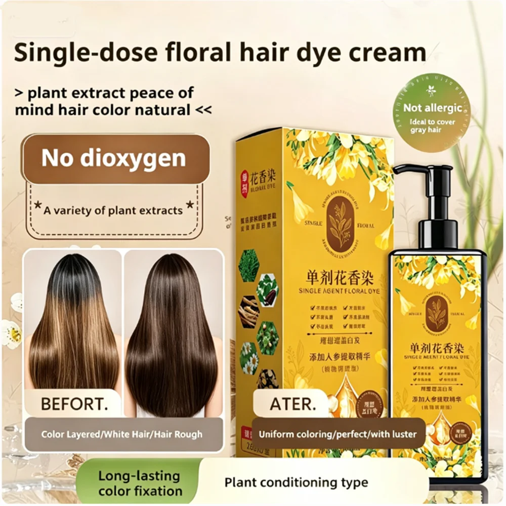 Natural Hair Dye Shampoo Long Lasting,Plant Single Dose Floral Fragrance Dye Plant Hair Dye For Gray Hair Coverage For Women Men