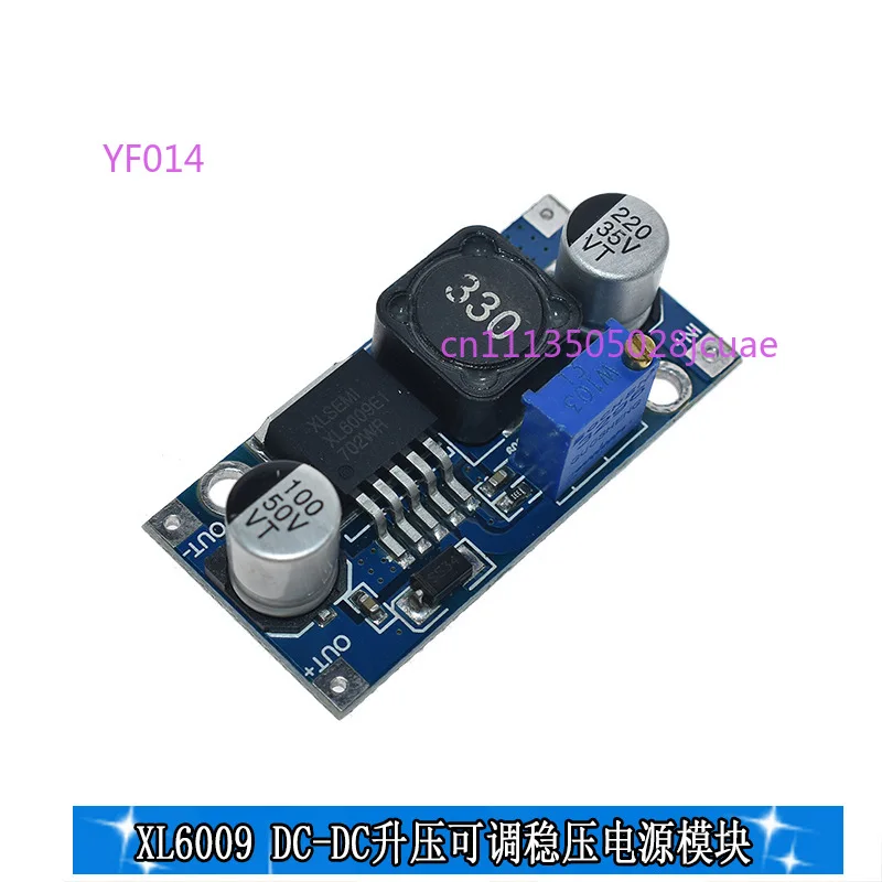 XL6009 DC-DC boost adjustable voltage regulator power module board output 4A current wide voltage 5V12v liter 24V