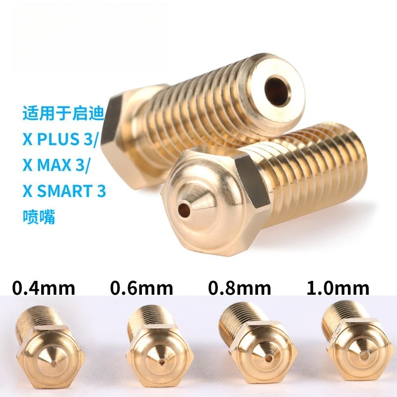 

Nozzle High Flow Brass Nozzle Hardened Steel High Temperature Resistant Nozzle Wear Resistant Printing 3D Printer