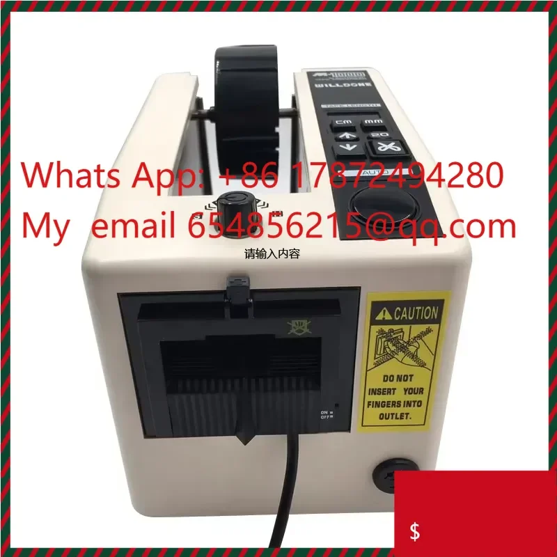 Good Price of Automatic Tape Dispenser 50mm Tape Dispenser Cutting Machine M1000 Electric Automatic Tape Dispenser