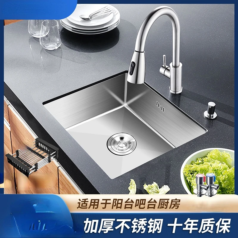 Nano Handmade Small Water Channel Single Sink 304 Stainless Steel Mini Bar Counter Washing Basin Balcony