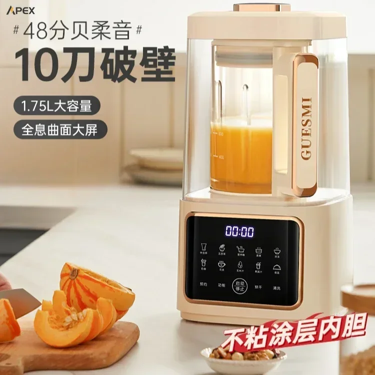 Household small wall breaker. New. Soymilk machine. Fully auto. Not silent. Multifunc, cooks grains.