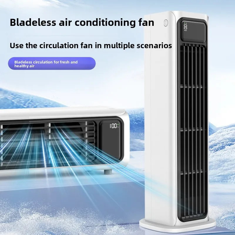 New Bladeless Tower Fan Portable Charging Office Air Conditioner Fan Desktop Shaking Head Wind Cooling Fan Wall Hanging
