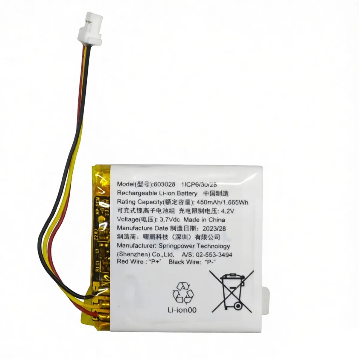 Original New 603028 450mAh Wireless Headset Battery For JBL TUNE 500BT 510BT 510 520BT 600BT Headphone Earphone