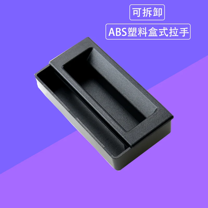 

ABS Plastic Black Two-in-One Embedded Flat Handle Box style Handle