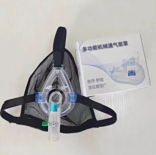 Breathing Universal Mask Multifunctional Mechanical Ventilation Mask ZS-MZ-A Including Headband Free Exhaust Valve