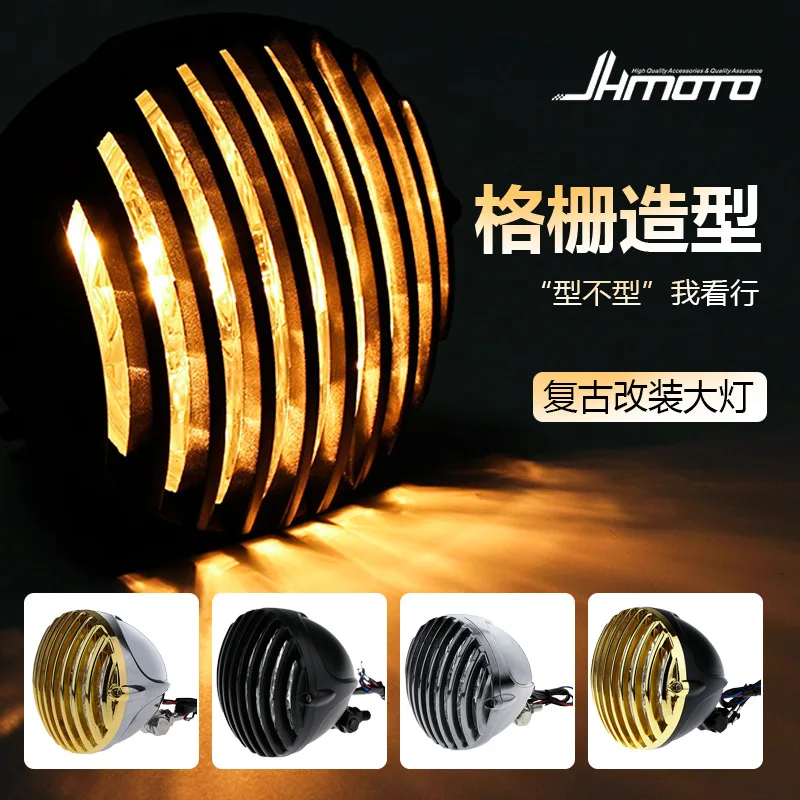 

2PCS Motorcycle Accessories Harley Cruise Vintage Modified Fence Headlights, Metal Headlights, Headlights