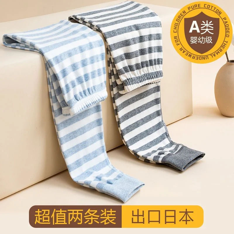 2PCS Children's Girls' Long Johns Class A Pure Cotton Boneless Abraded Leggings for Primary Secondary School Students and Girls