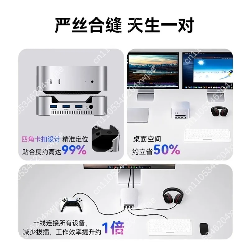 Mac Mini Expansion Dock for M4/M4 Pro Type-C Hub with M.2 SSD Enclosure USB Converter Aluminum Stand