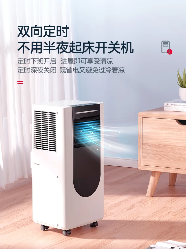 Mobile air conditioning motor, single cold and warm dual purpose, installation free kitchen air cooler