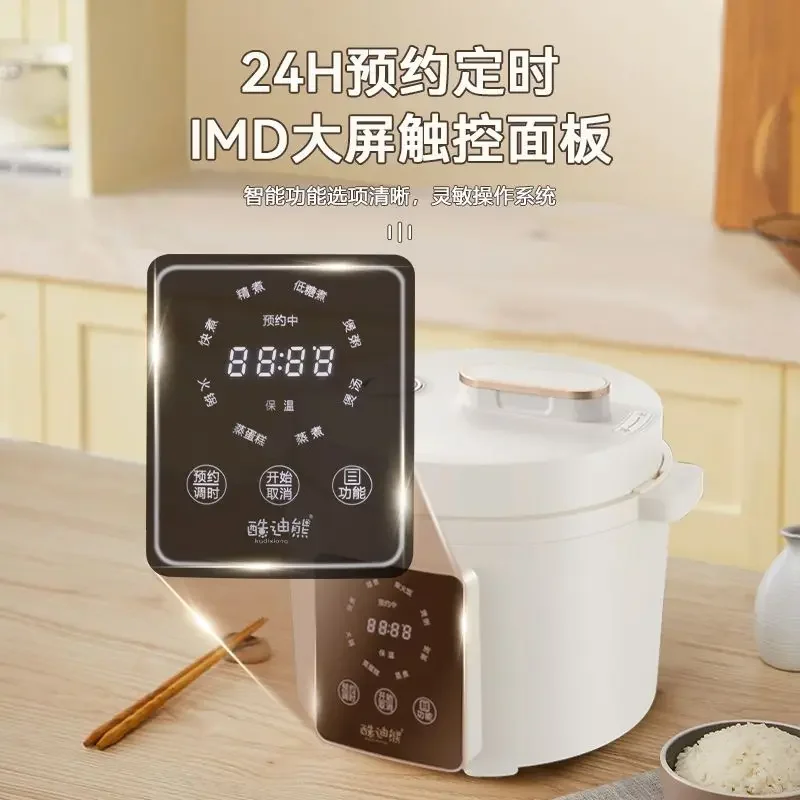 3L low-sugar firewood rice rice cooker rice cooker multi-function intelligent reservation 304 steel thickened non-stick liner