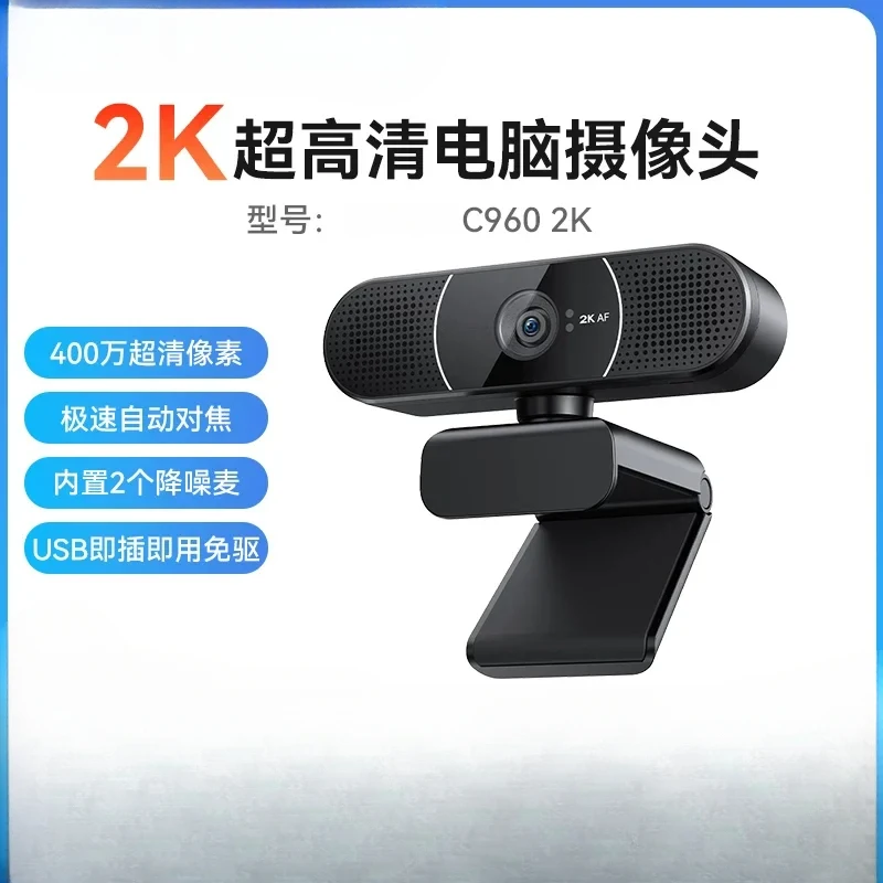 Webcam 2K Web Camera 1080P 60FPS Streaming Camera Autofocus  C960 2K USB WebCam With Microphones for YouTube Desktop/Laptop