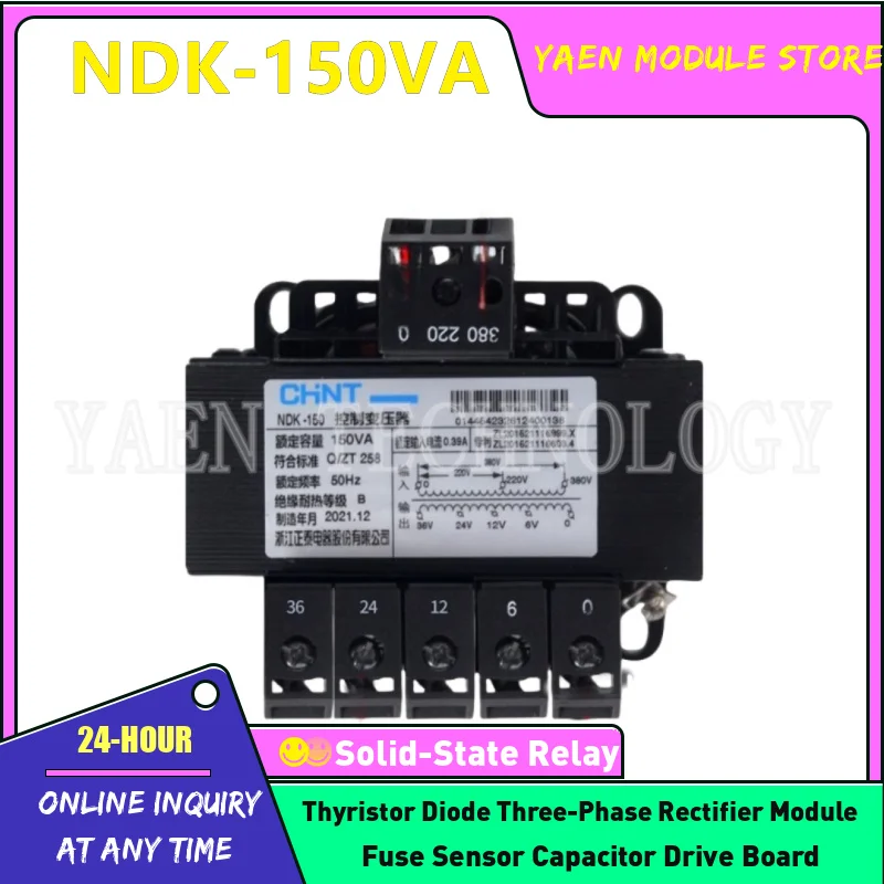 

Силовой трансформатор управления NDK-25VA NDK-100VA NDK-150VA NDK-50VA NDK-200VA NDK-250VA NDK-300VA NDK-500VA 380 220/220 36 24 6