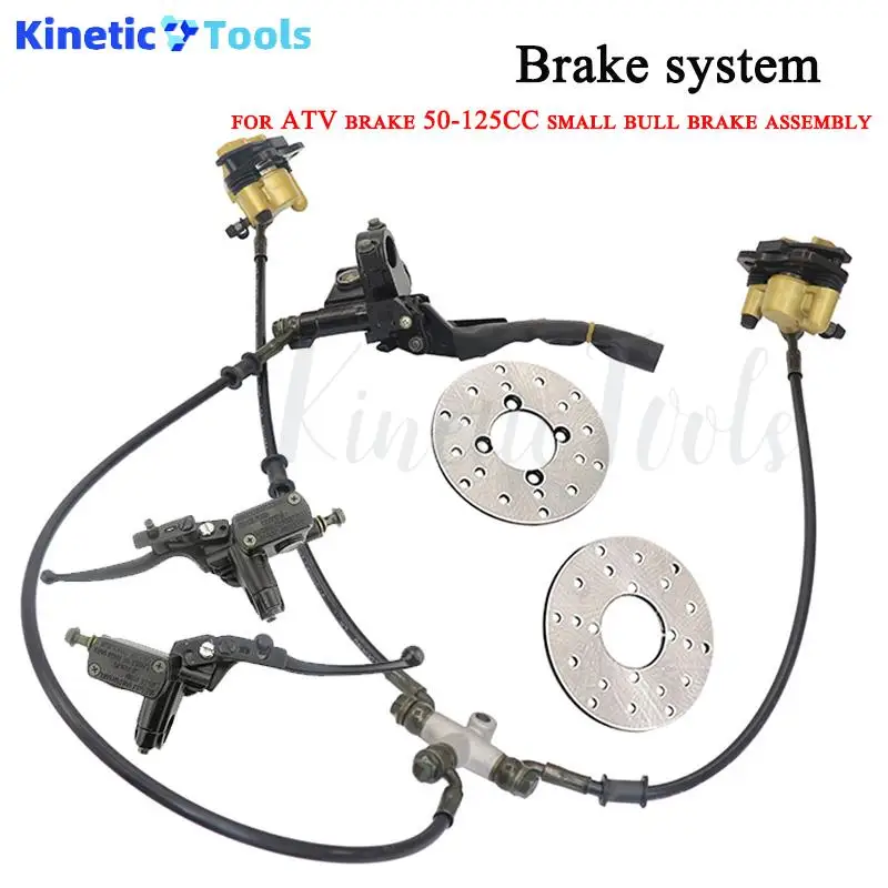 

Front Twin Disc Brake Master Cylinder Hydraulic Caliper Assembly For 50cc 70cc 90cc 110cc 125cc ATV Quad Go Kart Buggy Parts