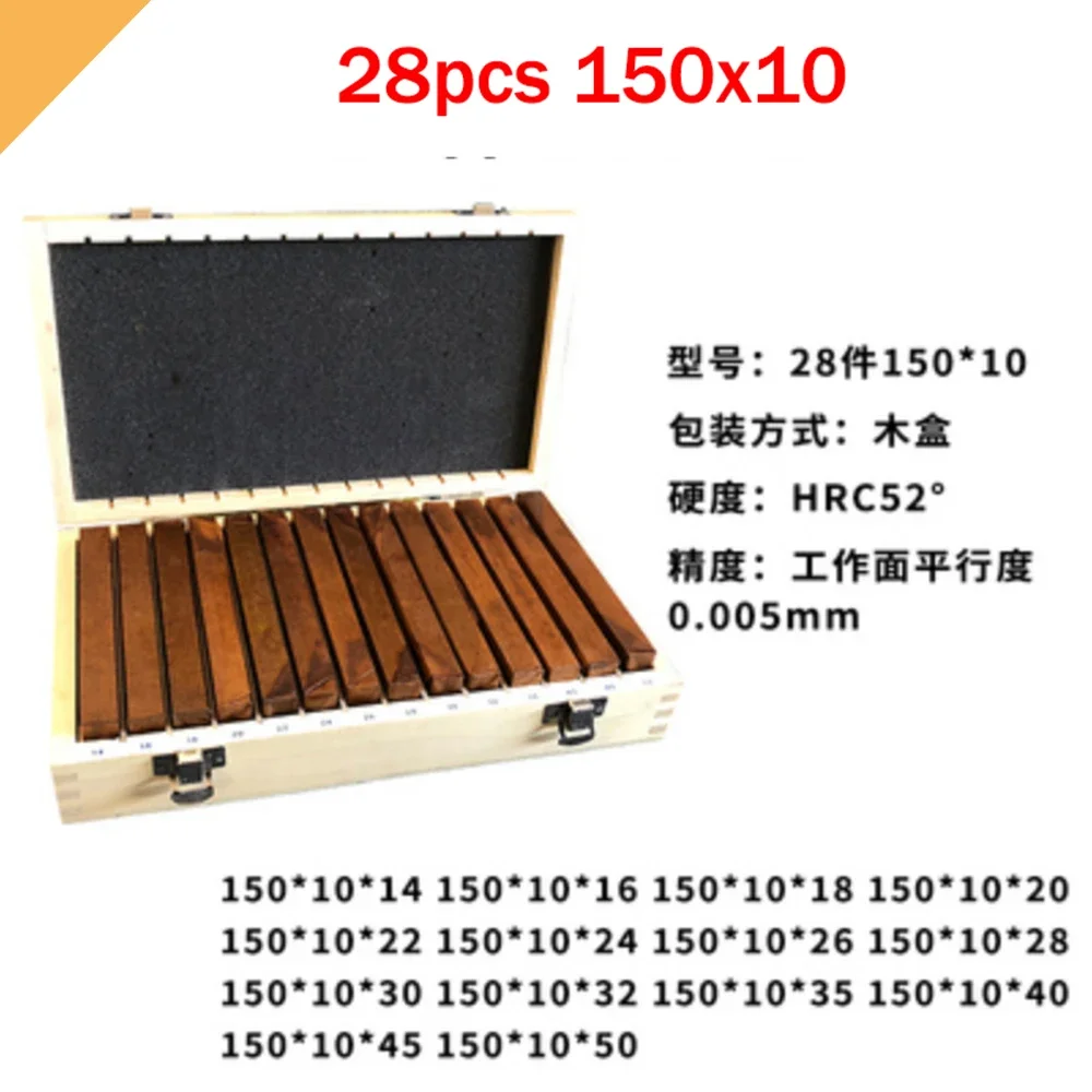 14pairs 150x10mm/28pcs precision Parallel Block set 0.005mm Thin Parallel Bar Set for Milling Work and Other Projects