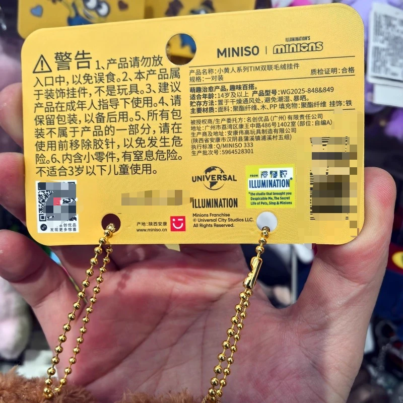 Minions TIM Dual Plush Keychain Set, Cute Cartoon Character Doll Keyring Accessories for Bags Fans Gift