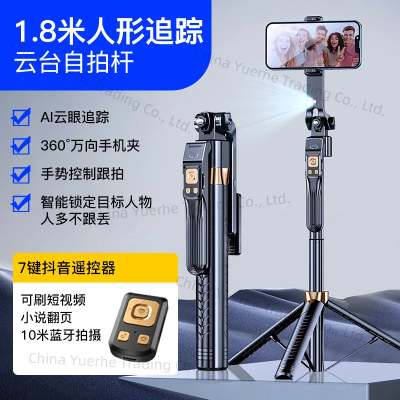 

Универсальная палка для селфи с Bluetooth для мобильного телефона, ручной стабилизатор для видео, прямая трансляция, напольный кронштейн