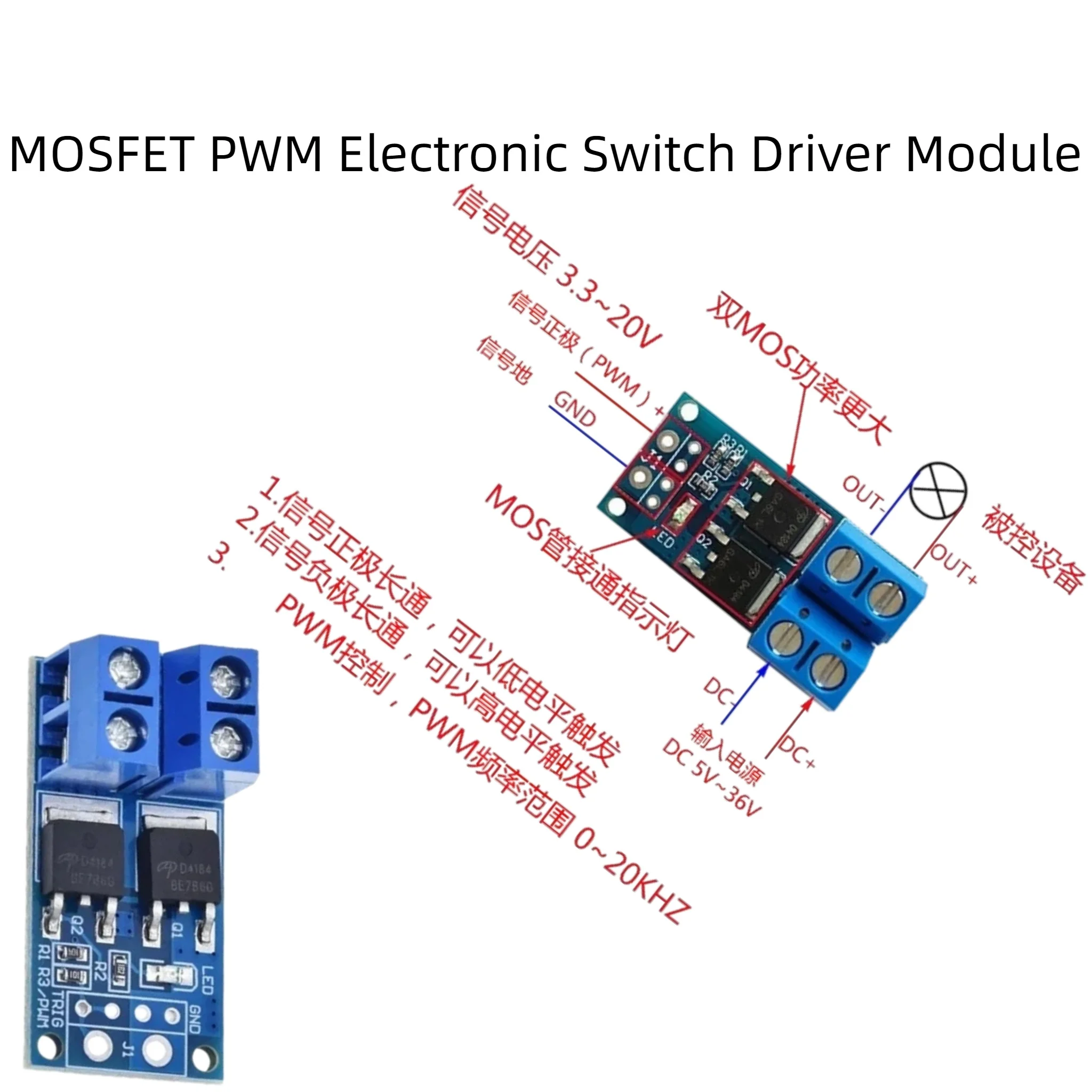 High Power MOSFET Field Effect Tube Trigger Switch Driver Module PWM Regulation Electronic Switch Control Board DC 5V-36V for Ar