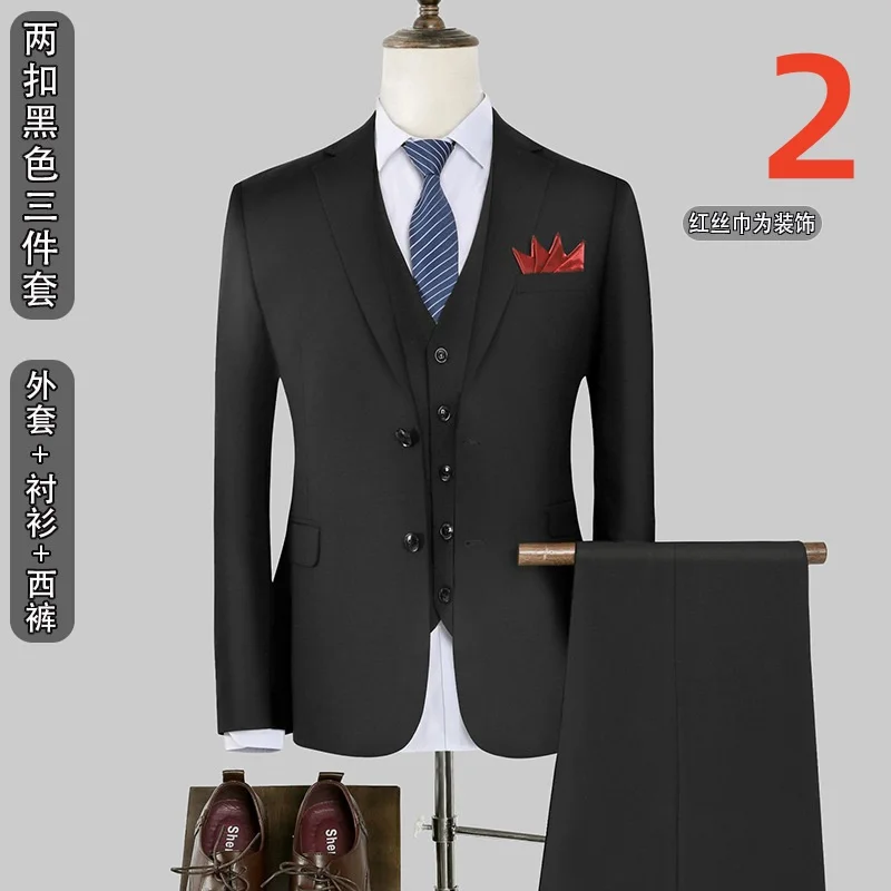 X078 Spring and Autumn Suit Three-piece Men\'s Business Professional Formal Suit Small Suit Korean Slim Fit Best Man Groom Weddin