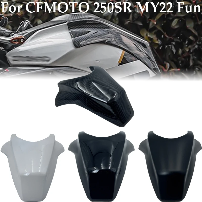 For CFMOTO 250SR MY22 Fun Motorcycle Enlarged Fuel Tank Protective Cover Modified Fuel Tank Guard